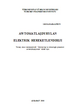 Awtomatlaşdyrylan elektrik hereketlendiriji
